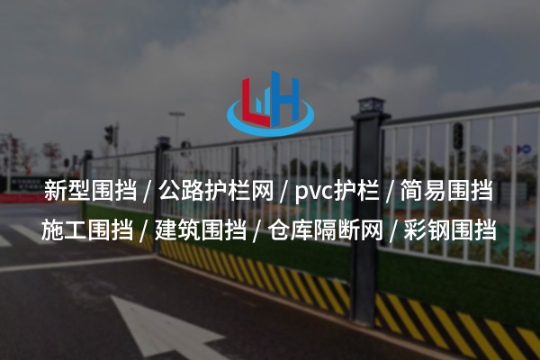 六環交通2.jpg